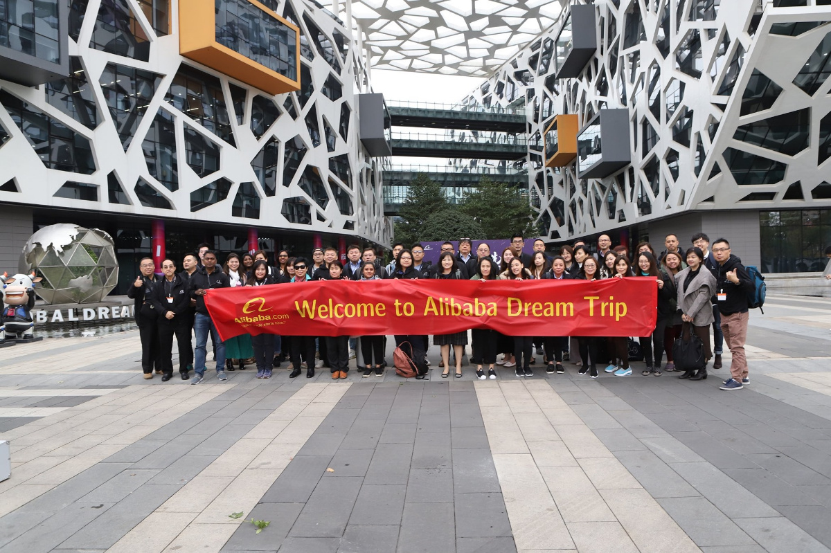 17 Reasons to Join Alibaba Dream Trip: Xixi Campus